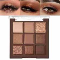 Neutral Brown Eye Shadow palette